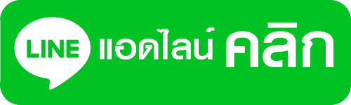 ปัง ปัง สล็อต