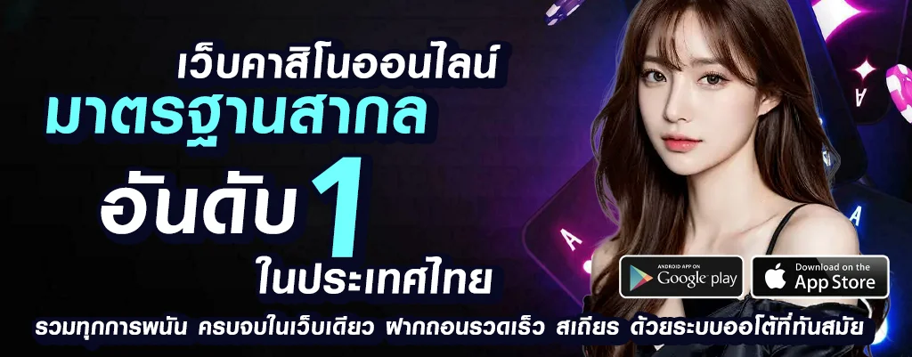 ปัง ปัง สล็อต